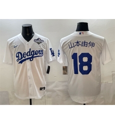 Men Los Angeles Dodgers 18 Yoshinobu Yamamoto White 2025 World Series Cool Base Stitched Baseball Jersey Men Los Angeles Dodgers 18 Yoshinobu Yamamoto White 2025 World Series Cool Base Stitched Baseball Jersey