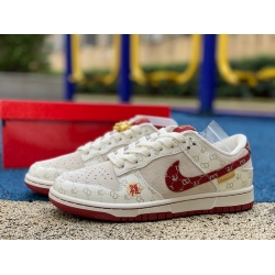 NIKE DUNK LOW RETRO FC1688 158